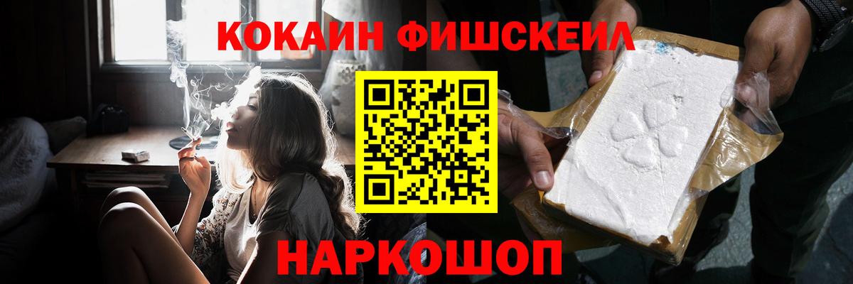Кокаин 99%  Вход с VPN  КОКАИН  Усинск 