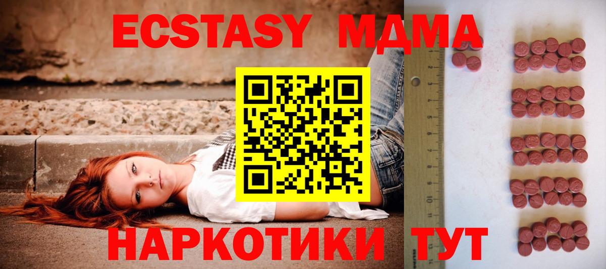 Усинск  ЭКСТАЗИ диски  Ecstasy VHQ  Вход с VPN 