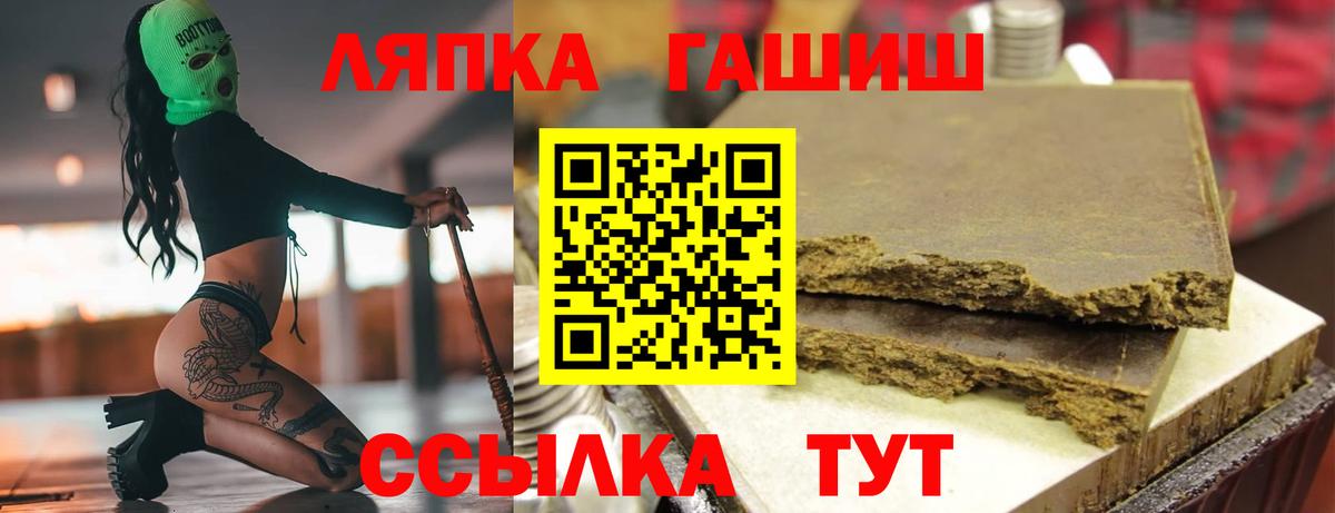 ГАШ убойный Усинск