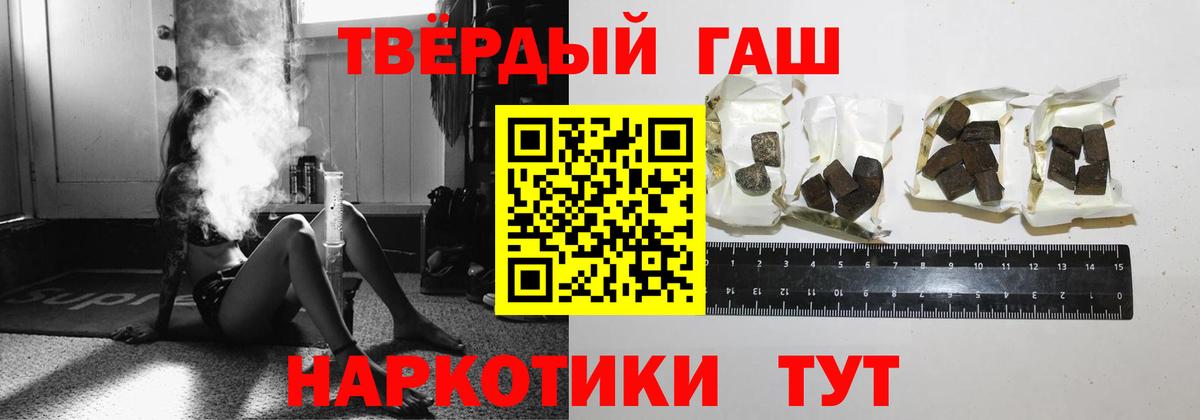 Усинск  ГАШИШ AMNESIA HAZE  Вход с VPN 