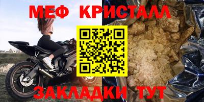 альфа пвп Нальчик