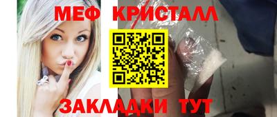 синтетический гашиш Наро-Фоминск
