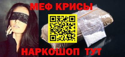 синтетический гашиш Наро-Фоминск