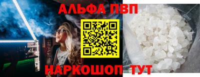 синтетический гашиш Нарткала