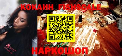 синтетический гашиш Нарткала