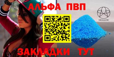 синтетический гашиш Нарткала