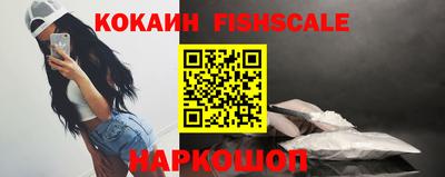 синтетический гашиш Наро-Фоминск