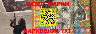 синтетический гашиш Наро-Фоминск