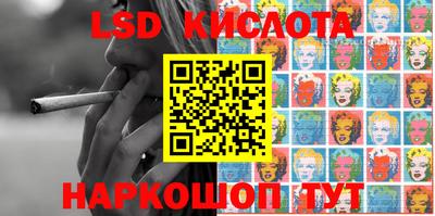 синтетический гашиш Наро-Фоминск