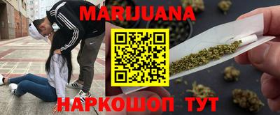 синтетический гашиш Нарткала