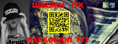 синтетический гашиш Нарткала