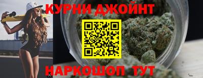 синтетический гашиш Нарткала