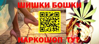 синтетический гашиш Наро-Фоминск
