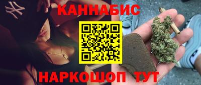 синтетический гашиш Нарткала