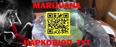 синтетический гашиш Наро-Фоминск