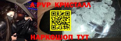 синтетический гашиш Наро-Фоминск