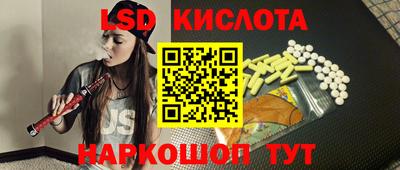 синтетический гашиш Наро-Фоминск