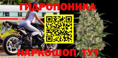 синтетический гашиш Нарткала