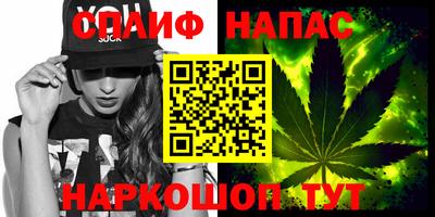 синтетический гашиш Наро-Фоминск