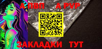 синтетический гашиш Наро-Фоминск