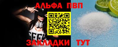 синтетический гашиш Наро-Фоминск