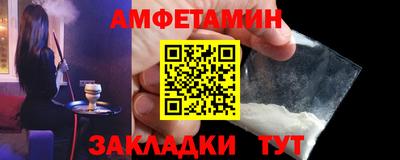альфа пвп Нальчик