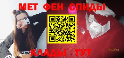 синтетический гашиш Наро-Фоминск