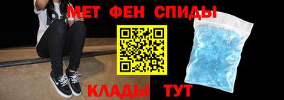 альфа пвп Нальчик