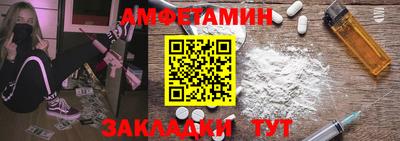 синтетический гашиш Наро-Фоминск