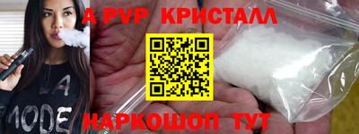 синтетический гашиш Наро-Фоминск