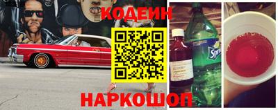 альфа пвп Нальчик