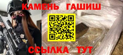 альфа пвп Нальчик