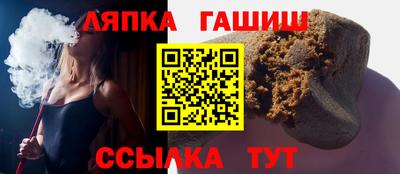 синтетический гашиш Нарткала