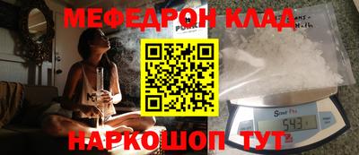 синтетический гашиш Наро-Фоминск