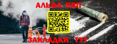 синтетический гашиш Нарткала