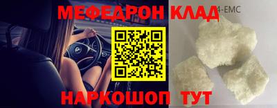 синтетический гашиш Наро-Фоминск
