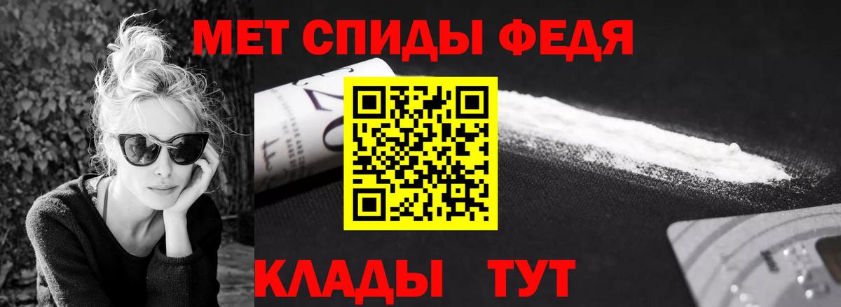 Усинск  Метамфетамин Methamphetamine  Вход с VPN 