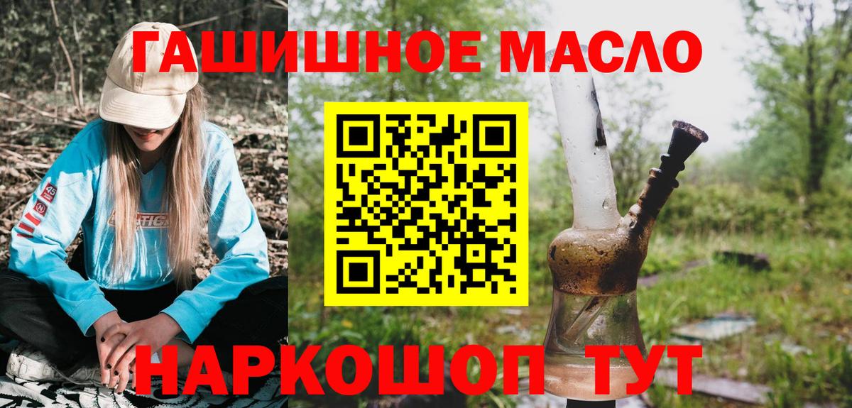 ТГК вейп с тгк  Вход с VPN  Усинск 