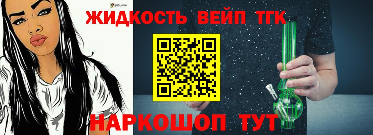 Дистиллят ТГК Wax Усинск