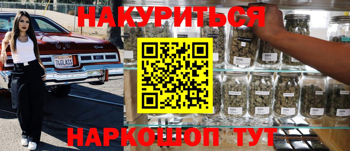 Бошки Шишки Amnesia Усинск