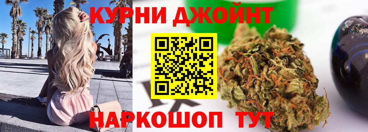 Бошки марихуана Ganja  Вход с VPN  Каннабис тримм  Марихуана LSD WEED  МАРИХУАНА Amnesia  Усинск 